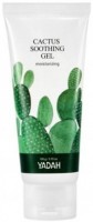     Yadah Cactus Soothing Cream - SKINSOFT