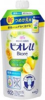         ( ) KAO Biore U - SKINSOFT