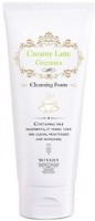     Missha Creamy Latte Cleansing Foam Green Tea - SKINSOFT