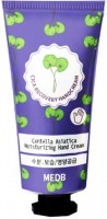       Med B Cica Recovery Hand Cream - SKINSOFT