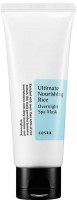  -    COSRX Ultimate Nourishing Rice Overnight Spa Mask  - SKINSOFT