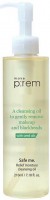   Make P:rem Safe Me Cleansing Oil - SKINSOFT