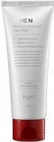      The Plant Base Pore N Morocco Ghassoul Clay Mask - SKINSOFT