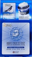      3-   SNP Bird's Nest 3-step Thread Tightening  - SKINSOFT