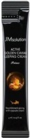       JMsolution Active Golden Caviar Sleeping Cream Prime () - SKINSOFT