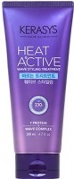     Kerasys Heat Active Wave Styling Treatment Essence - SKINSOFT