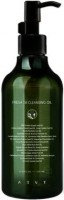      ATVT Artois Fresh 18 Cleansing Oil  - SKINSOFT