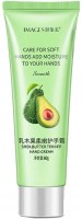       Images Avocado Hand Cream - SKINSOFT