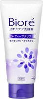    c c- Biore Skincare Cleansing Moist -Oil Control - SKINSOFT