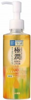       Hada Labo Gokujyun Oil Cleansing - SKINSOFT