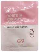        Berrisom G9 White In Creamy Pack - SKINSOFT