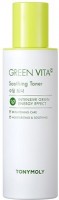    Tony Moly Green Vita C Soothing Toner - SKINSOFT