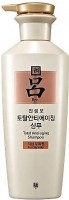        Ryo Total Anti-Aging Shampoo  - SKINSOFT