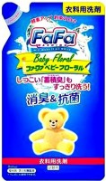       -  NS FaFa Baby Floral  - SKINSOFT