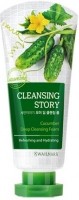       Welcos Cleansing Story Foam Cleansing Cucumber - SKINSOFT