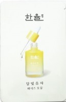      Hanyul Yuja Face Oil - SKINSOFT