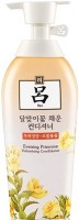       Ryo Evening Promise Volumizing Conditioner - SKINSOFT