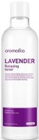       Aromatica Lavender Relaxing Toner - SKINSOFT