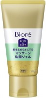      Biore Home Esthe -Massage Cleansing Gel (Smooth) - SKINSOFT