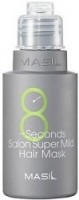       Masil 8 Seconds Salon Super Mild Hair Mask (50 ) - SKINSOFT