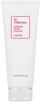     COSRX A Collection Calming Foam Cleanser - SKINSOFT