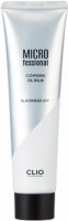  - Clio Micro Fessional Cleansing Oil - SKINSOFT