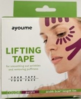     Ayoume Kinesiology Tape Roll Violet - SKINSOFT