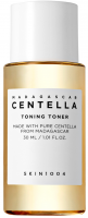      Skin1004 Madagascar Centella Light Cleansing Oil (30 ) - SKINSOFT