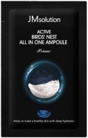      JMsolution Active Birds Nest All In One Ampoule - SKINSOFT