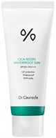    Dr.Ceuracle Cica Regen Waterproof Sun - SKINSOFT