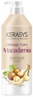     Kerasys Shine Care Macadamia Rinse - SKINSOFT