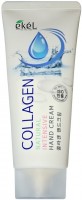       Ekel Collagen Natural Intensive Hand Cream - SKINSOFT