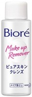      Biore Pure Skin Cleans - mini - SKINSOFT