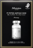      JMsolution Japan P9 Peptide Ampoule Mask Firming - SKINSOFT