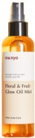      Manyo Factory Floral & Fruit Glow Oil Mist - SKINSOFT