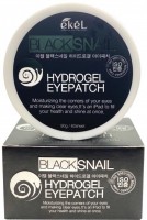       Ekel Black Snail Hydrogel Eye Patch - SKINSOFT