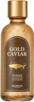      SkinFood Gold Caviar Toner - SKINSOFT