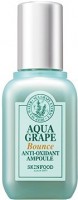    SkinFood Aqua Grape Bounce Anti Oxidant Ampoule - SKINSOFT