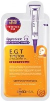      - Mediheal E.G.T Timetox Ampoule Mask - SKINSOFT