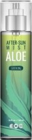      Dearboo Aloe After-Sun Serum Mist - SKINSOFT