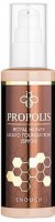         Enough Propolis Royal Honey Liquid Foundation #21 Natural Beige - SKINSOFT