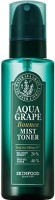  -   SkinFood Aqua Grape Bounce Mist Toner - SKINSOFT