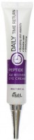      Ekel Daily Time Return Peptide Age Recovery Eye Cream - SKINSOFT