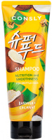           Consly Banana & Coconut Water Shampoo for Nutrition & Smoothness - SKINSOFT