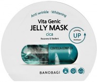       Banobagi Vita Genic Hydrating Jelly Mask Cica - SKINSOFT