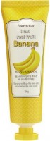       Farm Stay I Am Real Fruit Banana Hand Cream - SKINSOFT