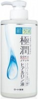          Hada Labo Gokujyun Lotion - SKINSOFT