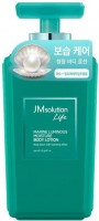       JMsolution Life Marine Luminous Body Lotion - SKINSOFT