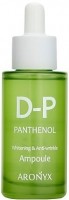      Medi Flower Aronyx D-P Panthenol Ampoule - SKINSOFT