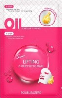   -    Double & Zero Super Lifting 2 Step Phyto Mask - SKINSOFT